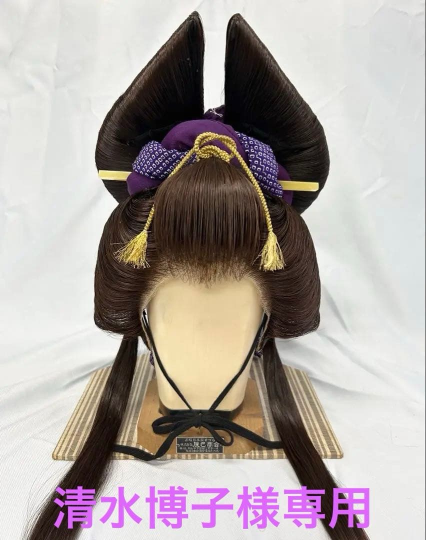 日本髪かつら　大衆演劇かつら　花魁　辰巳6号(小サイズ)自然色　かのこ付き