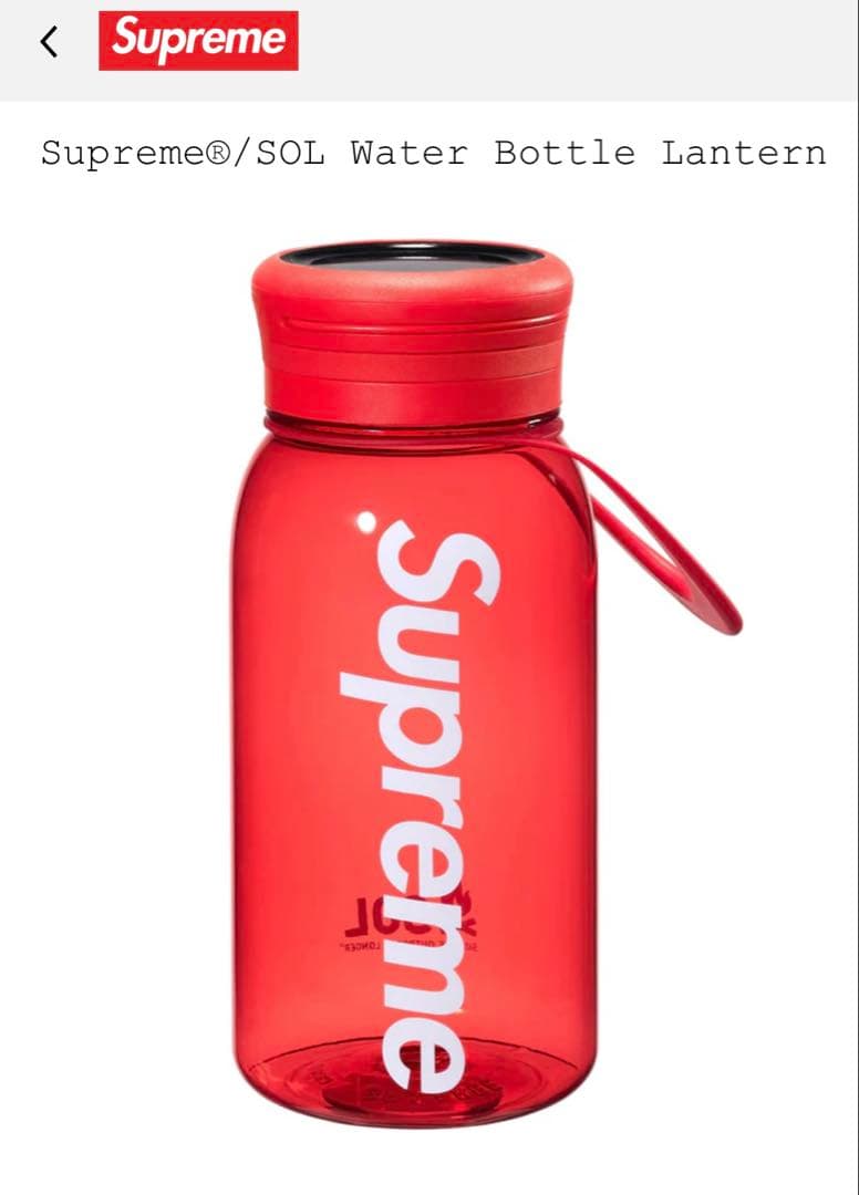 弁当箱・水筒 Supreme SOL Water Bottle Lantern Red