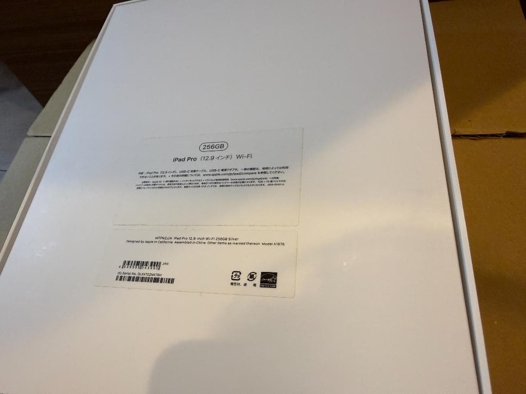 iPad Pro 12.9インチ 第3世代 256GB Wi-Fiモデル