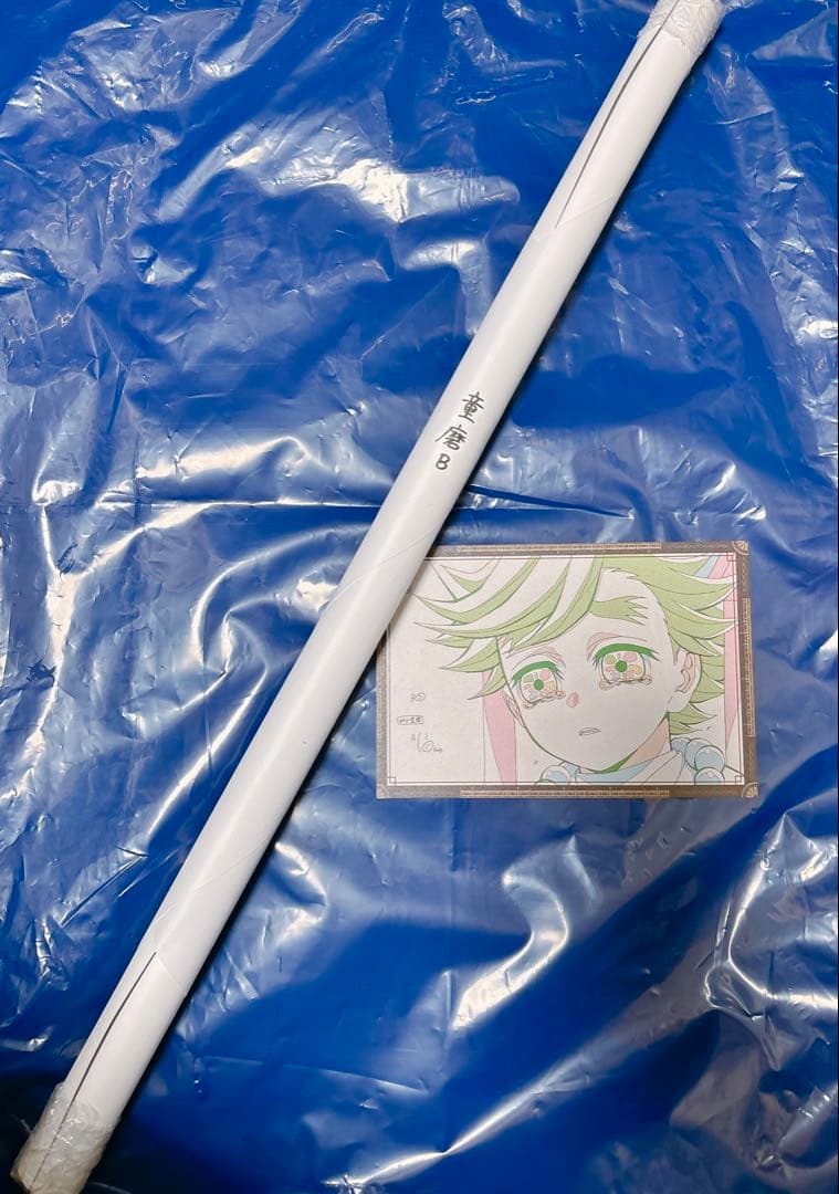 ufotable dining 第二期　胡蝶しのぶVS童磨　B2ポスター　童磨