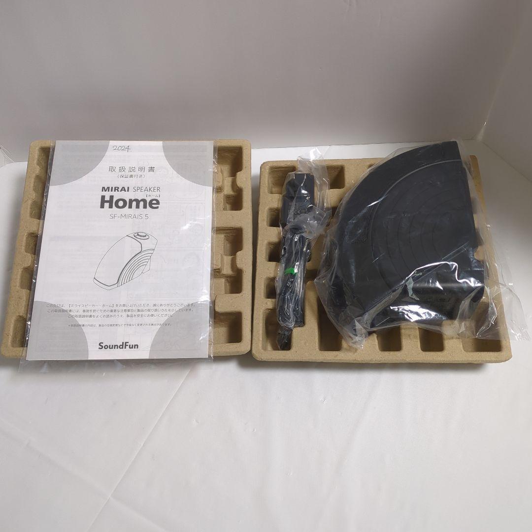 MiRAI スピーカー 本体