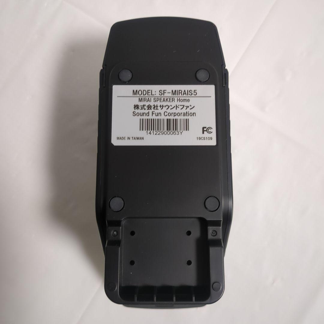 MiRAI スピーカー 本体