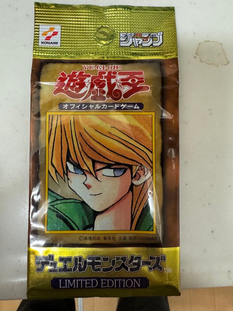遊戯王 LIMITED EDITION リミテッドエディション1 城之内パック
