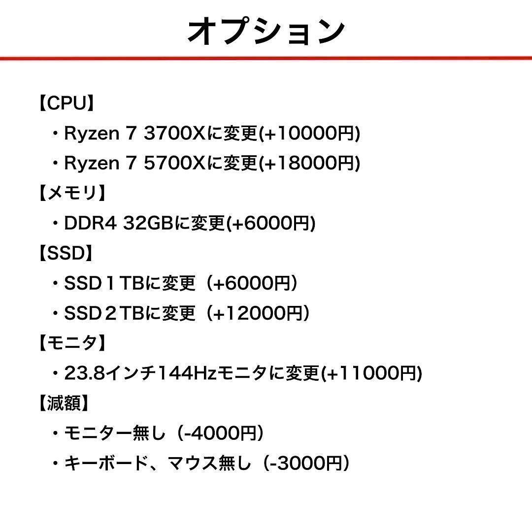 【即納激安】RTX2080搭載ゲーミングPCフルセット✨新品ケース✨T4