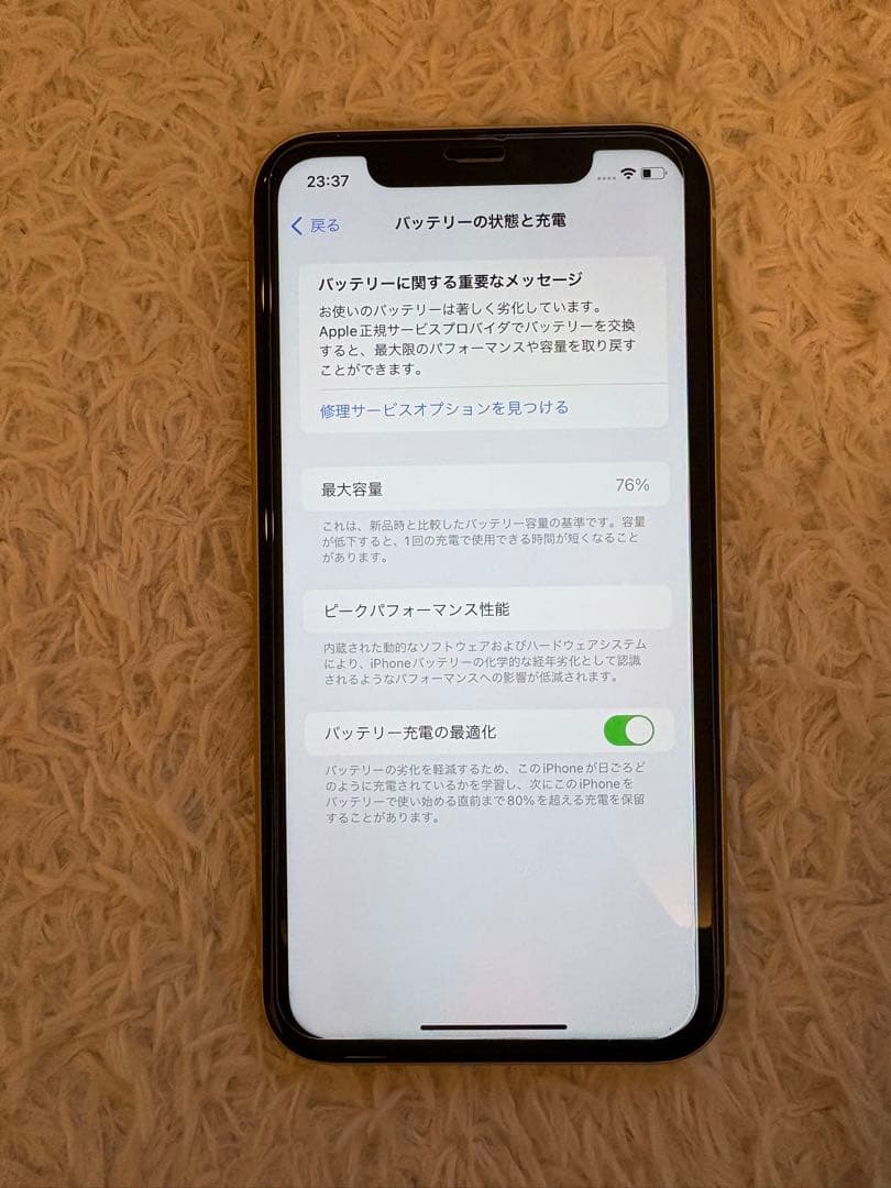 【値下げ】iPhone11 64GB イエロー◆SIMロックあり◆初期化済◆美品