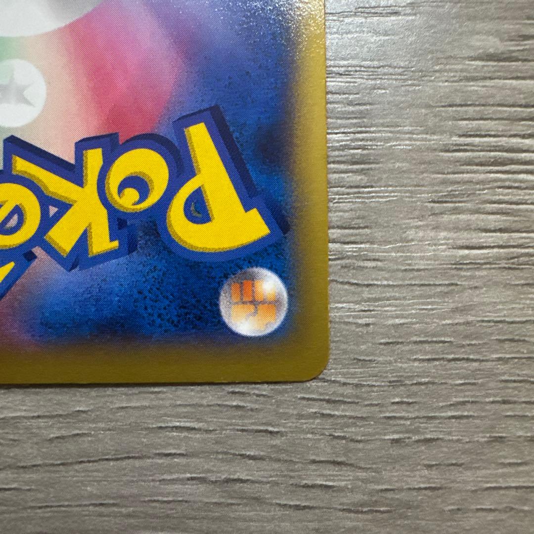 ポケモンカード　MリザードンEX RR XY2 ワイルドブレイズ 055/080