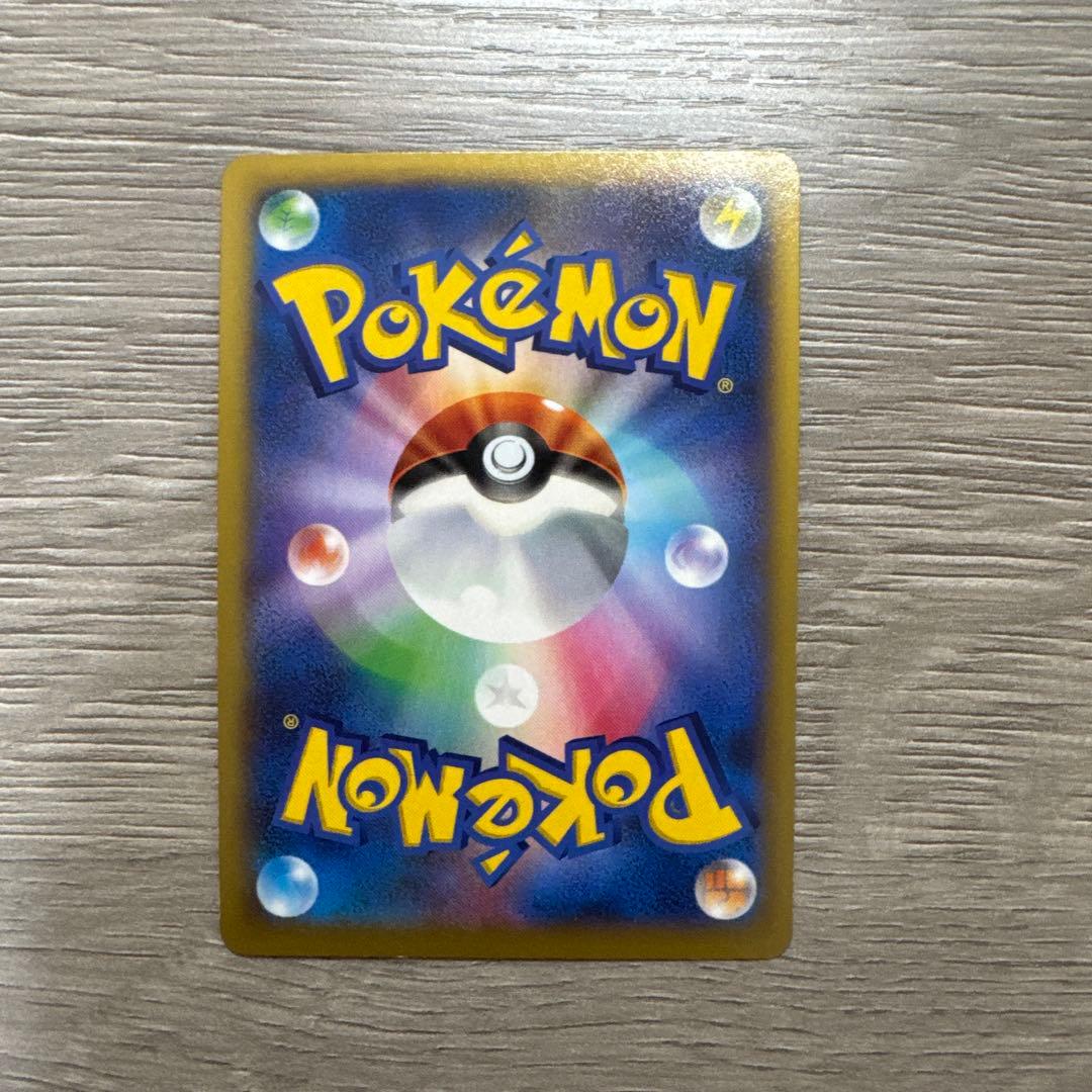 ポケモンカード　MリザードンEX RR XY2 ワイルドブレイズ 055/080