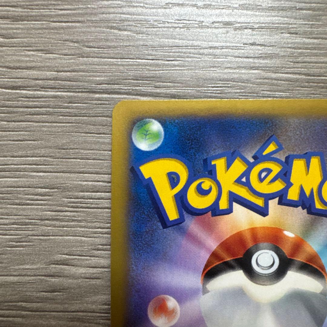 ポケモンカード　MリザードンEX RR XY2 ワイルドブレイズ 055/080