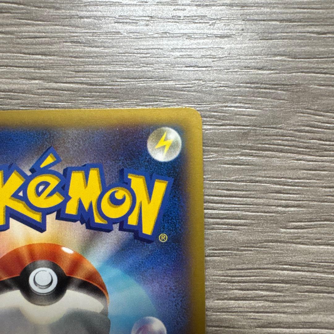 ポケモンカード　MリザードンEX RR XY2 ワイルドブレイズ 055/080