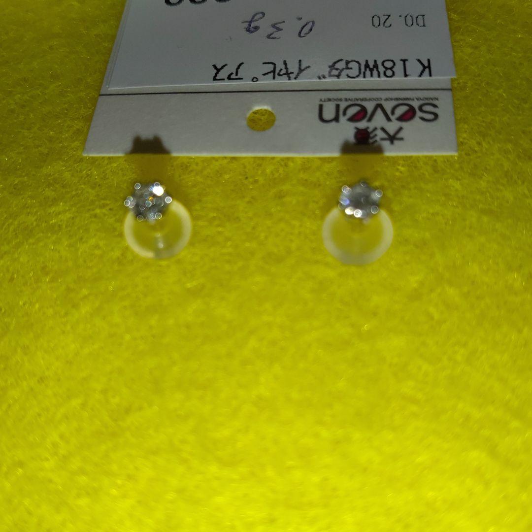 ダイヤ付ピアス