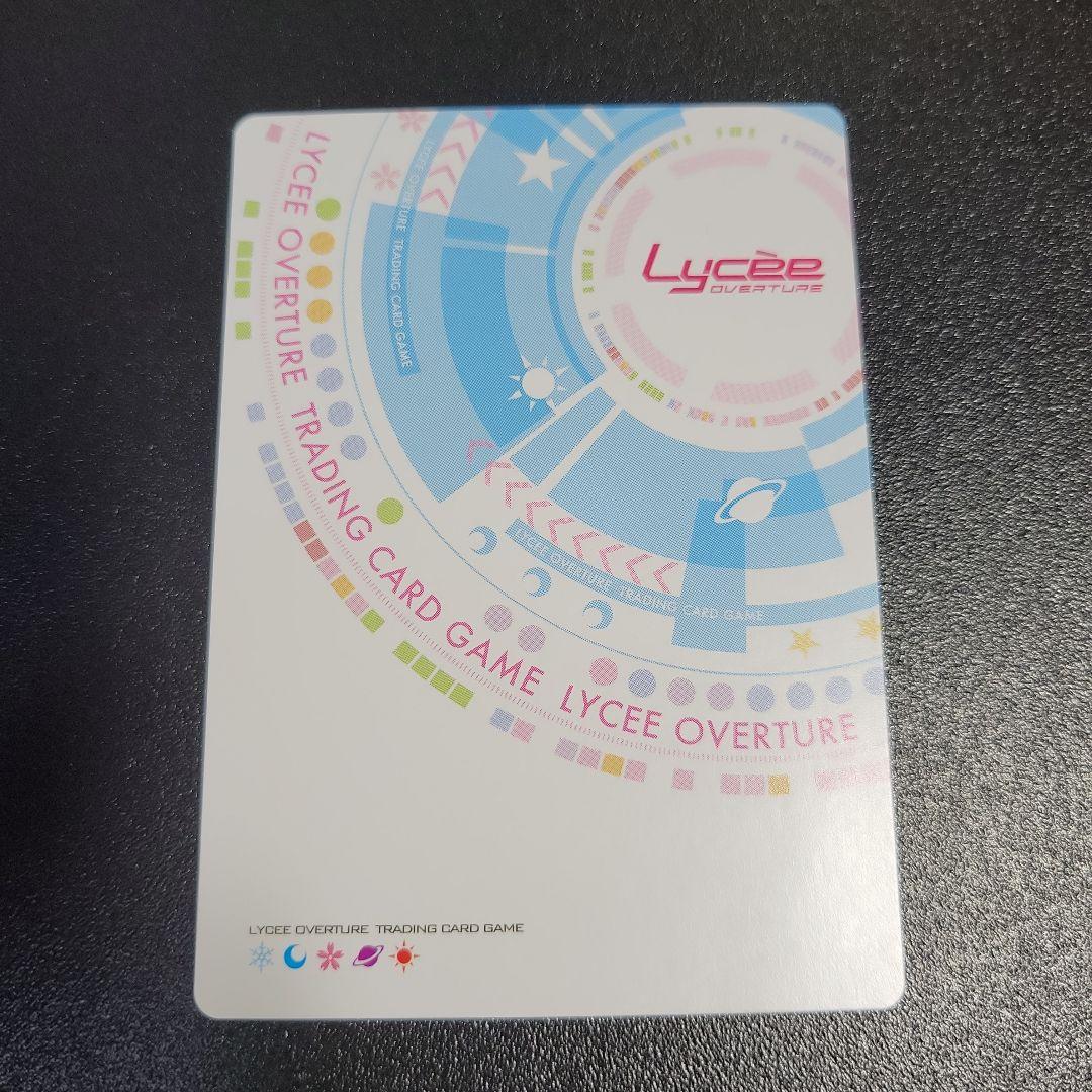 Lycee サマーポケッツ サマポケ おかーさん役 鳴瀬しろは sp