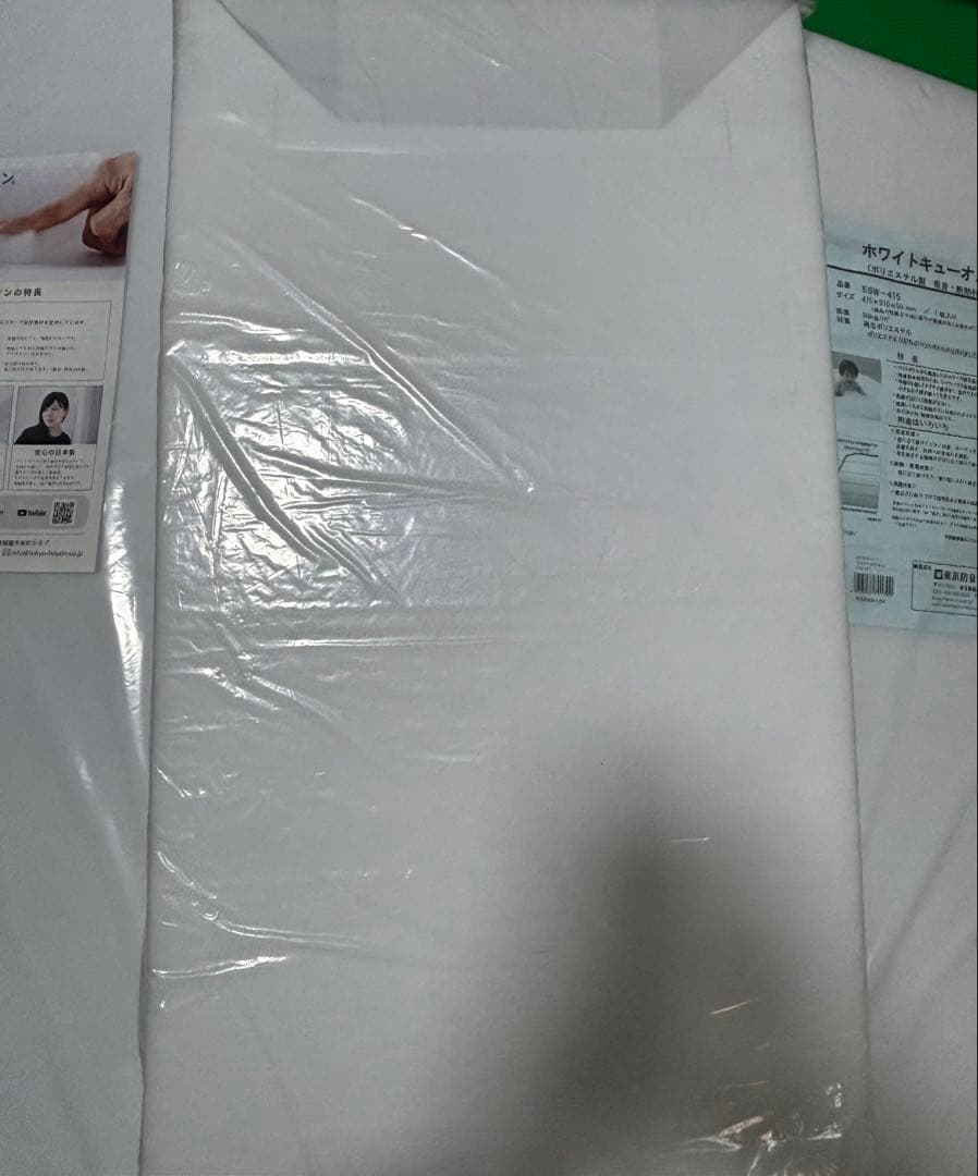 ホワイトキューオン　 吸音・断熱材8枚セット