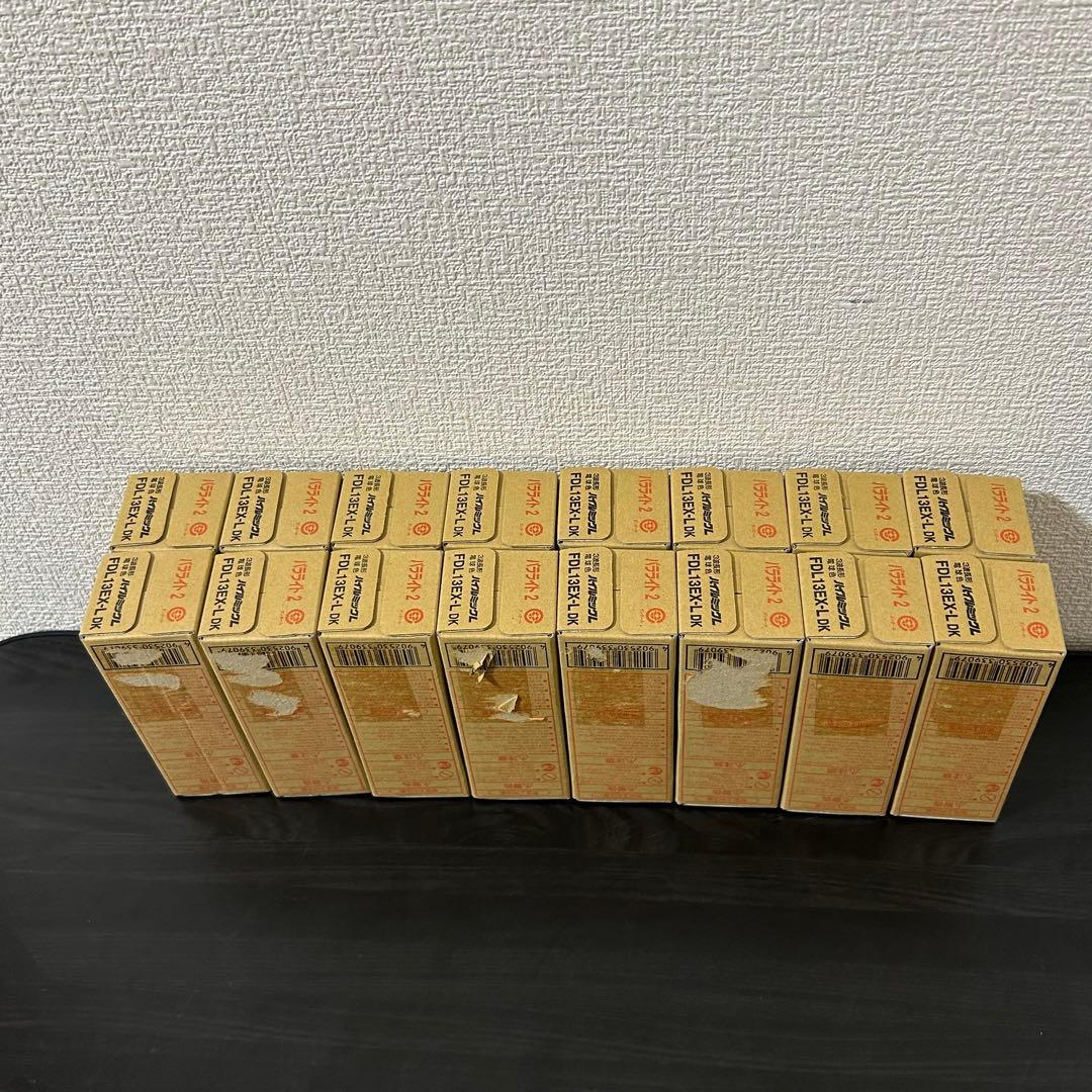 HITACHI FDL13EX-L-DK 蛍光灯 13W 16個セット 未使用品