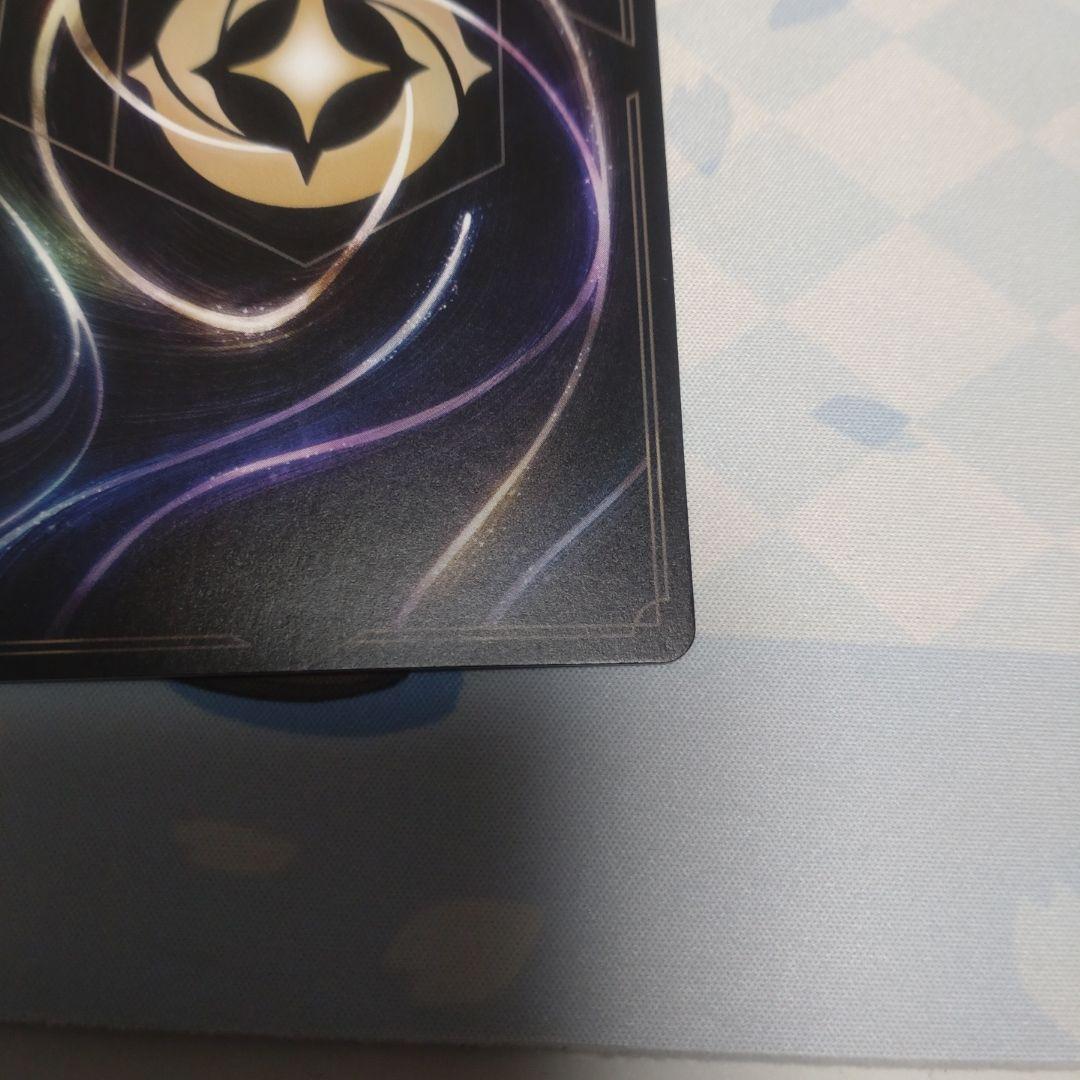 クララベル ロルカナ　エンチャンテッド