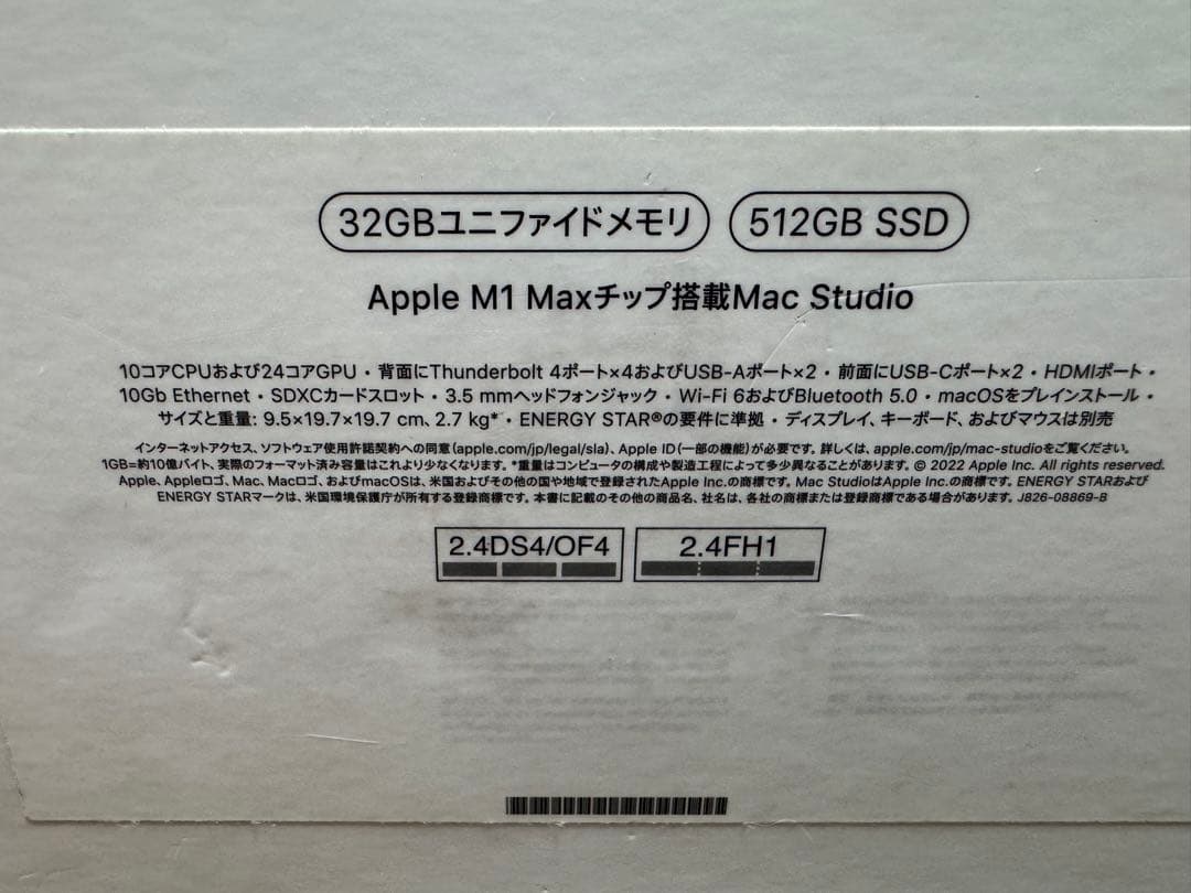 Macデスクトップ Apple M1 Max Mac Studio 32GB 512GB