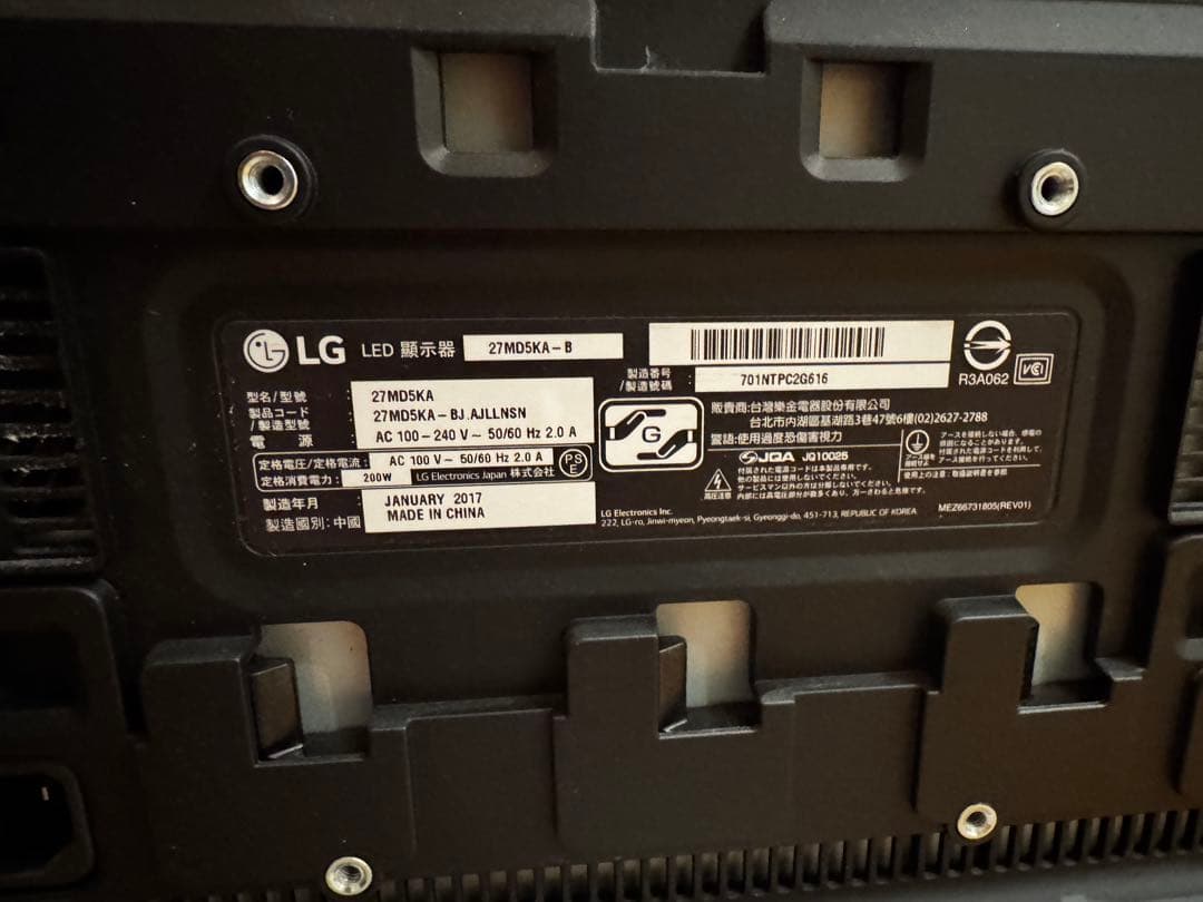 LG UltraFine 5K 27インチ Display For Mac