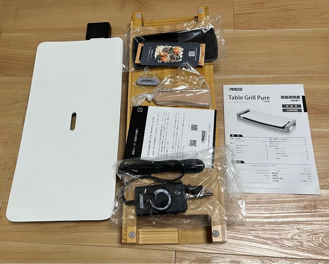 Princess Table Grill Pure テーブルグリルピュア