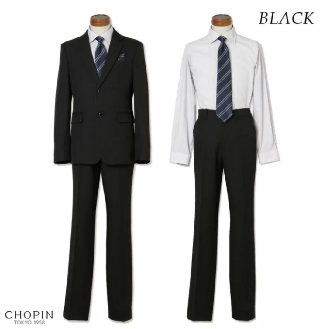 CHOPIN 男の子 フォーマルスーツ　170 卒業式・発表会　ブラック