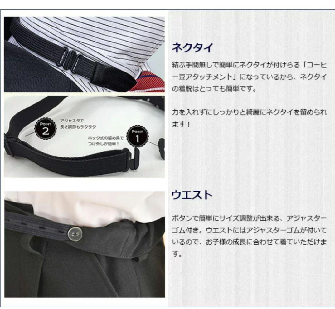 CHOPIN 男の子 フォーマルスーツ　170 卒業式・発表会　ブラック