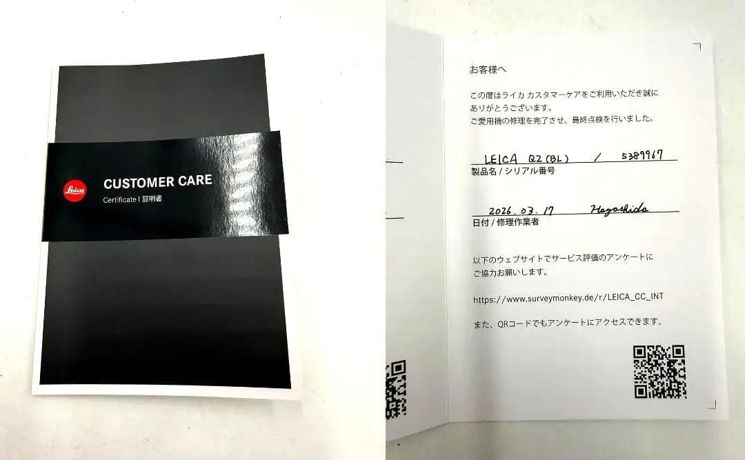 【美品】leica q2