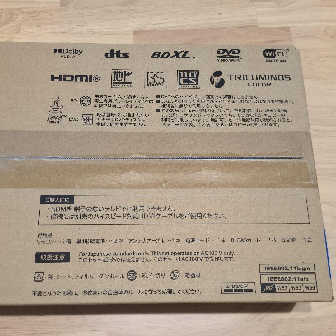 SONY ブルーレイ　DVDプレーヤー