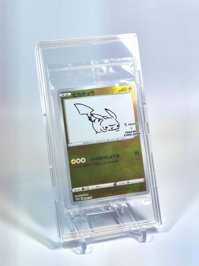 W*N様 ピカチュウ 208/S-P NAGABA ユウナガバ