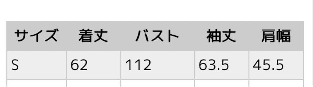 Levi's デニムジャケット S（JAPAN M）大戦モデル