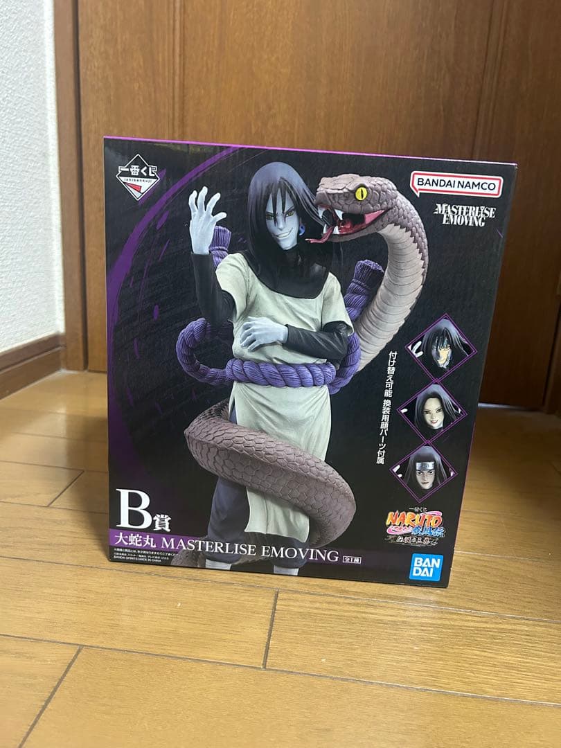 NARUTO疾風伝　一番くじ　伝説の三忍　大蛇丸　フィギュア　B賞