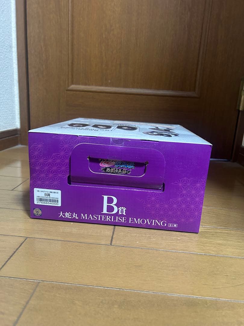 NARUTO疾風伝　一番くじ　伝説の三忍　大蛇丸　フィギュア　B賞