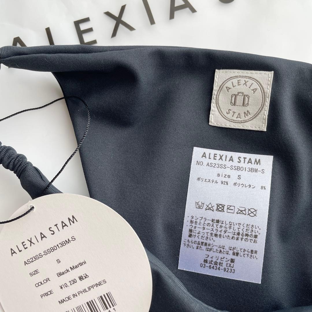 ★ ALEXIA STAM ★ ボトムス Jenny クシュ紐BTM Sサイズ