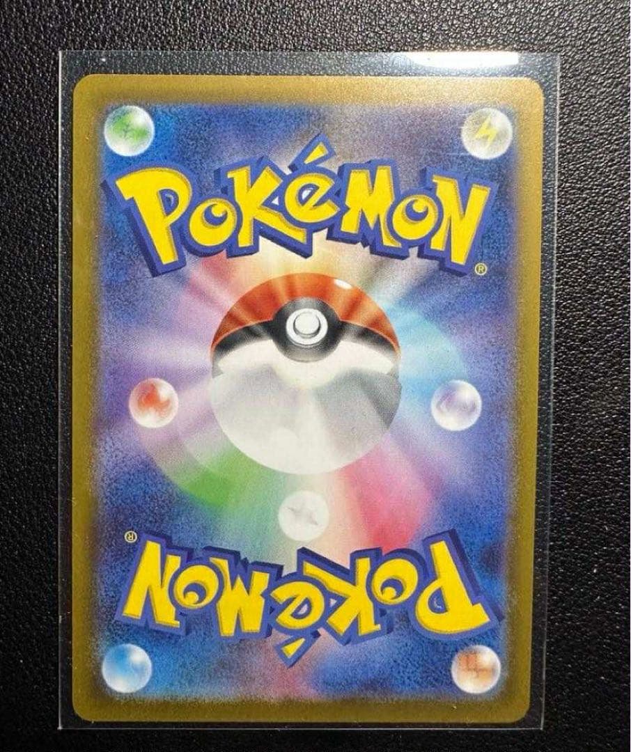 ボスの指令(カラスバ) SR仕様 [MC 760/742](スタートデッキ100