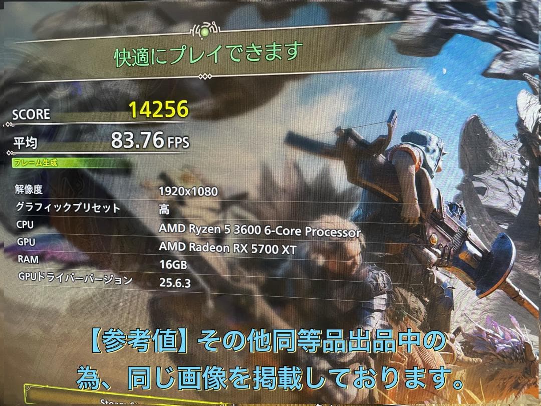 RYZEN5 3600 RX5700XT ゲーミングPCフルセット 236