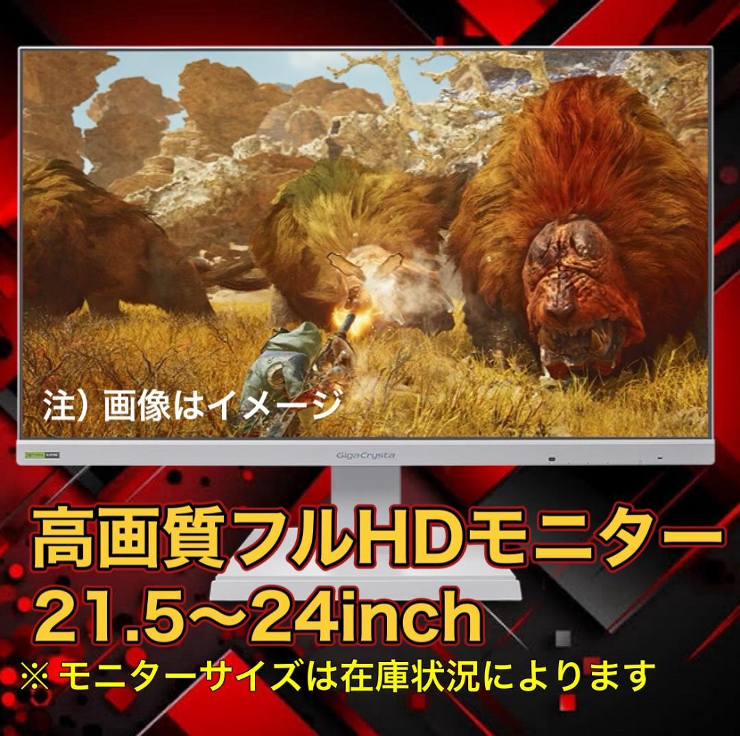 RYZEN5 3600 RX5700XT ゲーミングPCフルセット 236