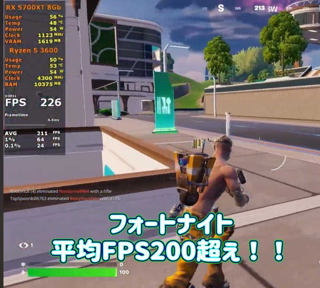 RYZEN5 3600 RX5700XT ゲーミングPCフルセット 236