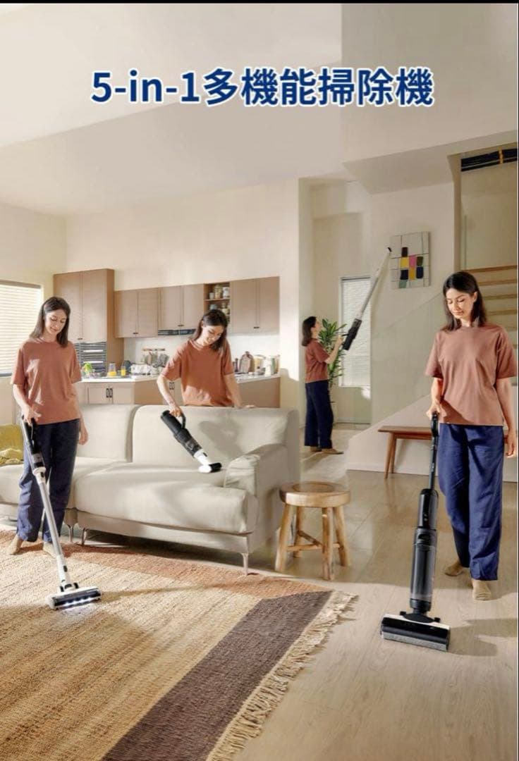 【最新】tineco Floor One Switch S6