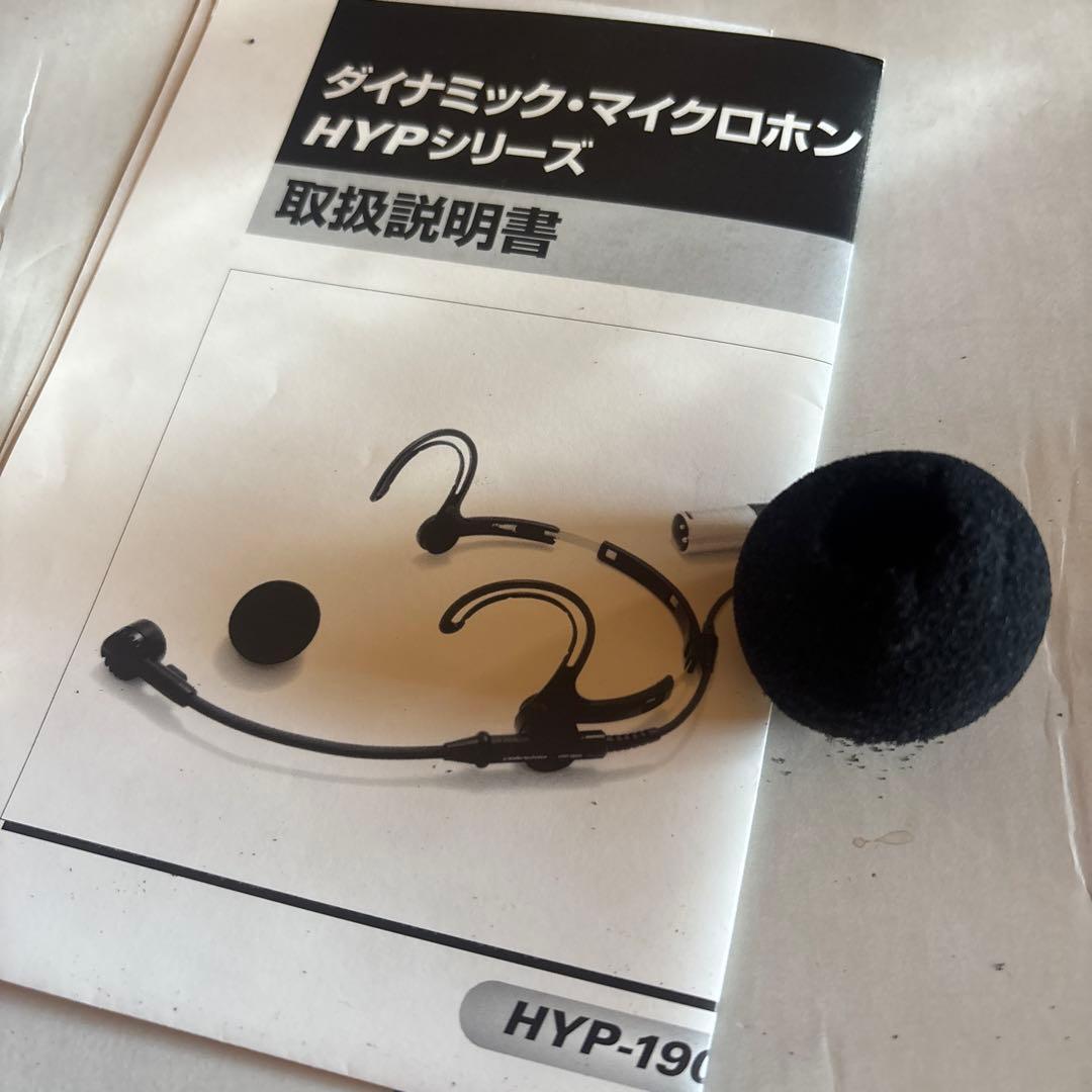 audio technica HYP-190H ヘッドセットマイク