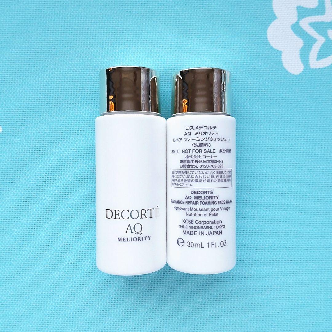 【専用】ミリオリティ リペア クレンジングクリーム n 5個+ウォッシュ 5本