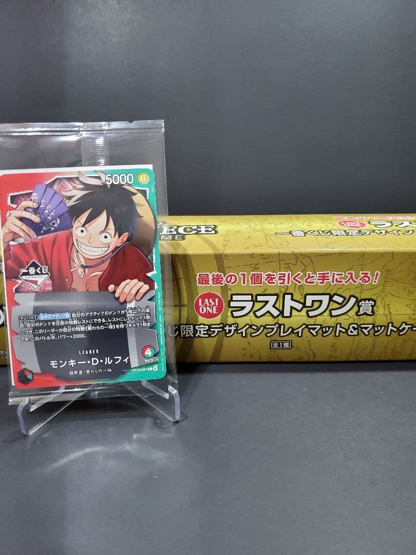 ワンピース　一番くじ　プロモカード　ラストワン　匿名即日配送