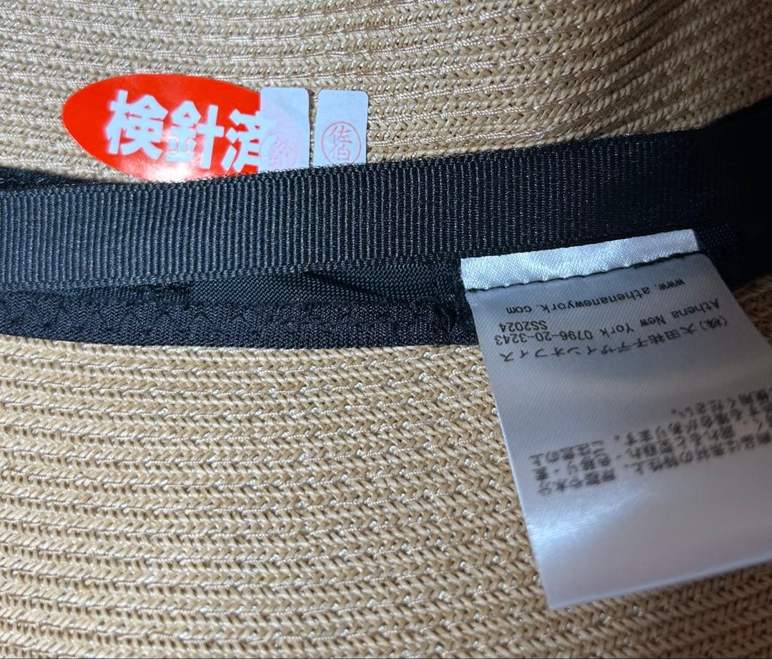 新品 Athena New York シルバーリボン リサコハット UV加工