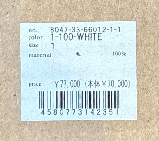 【新品・未使用】Super Duper Hat ハンドメイドハット