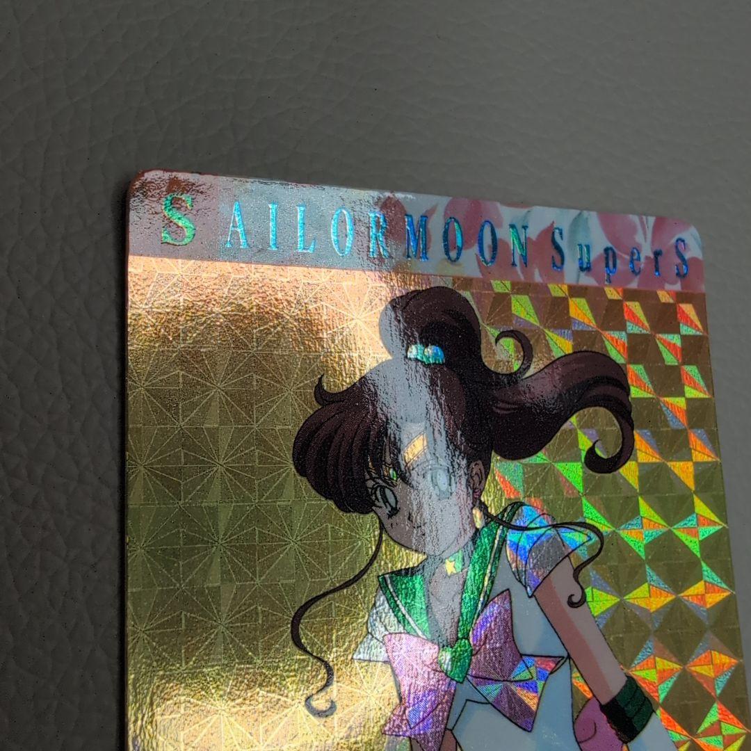 【PSA対応】セーラームーン　カードダス　PART13 セーラージュピター