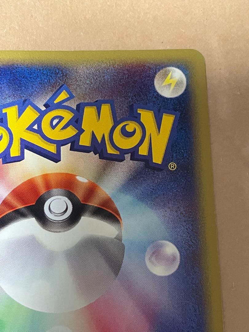 カメックス ★ 第1弾基本拡張パック 108/128