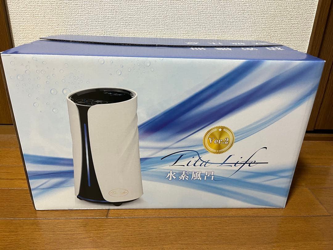 新品未使用品！送料込み！リタライフ 水素風呂 ver2 シャワーキット付