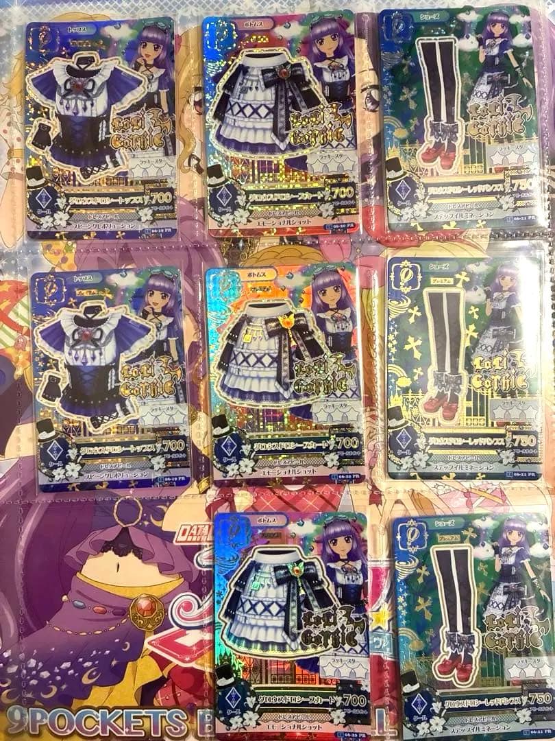 早い者勝ち‼️アイカツカード　ホワイトスカイヴェール 他 プレミアムレア　112枚