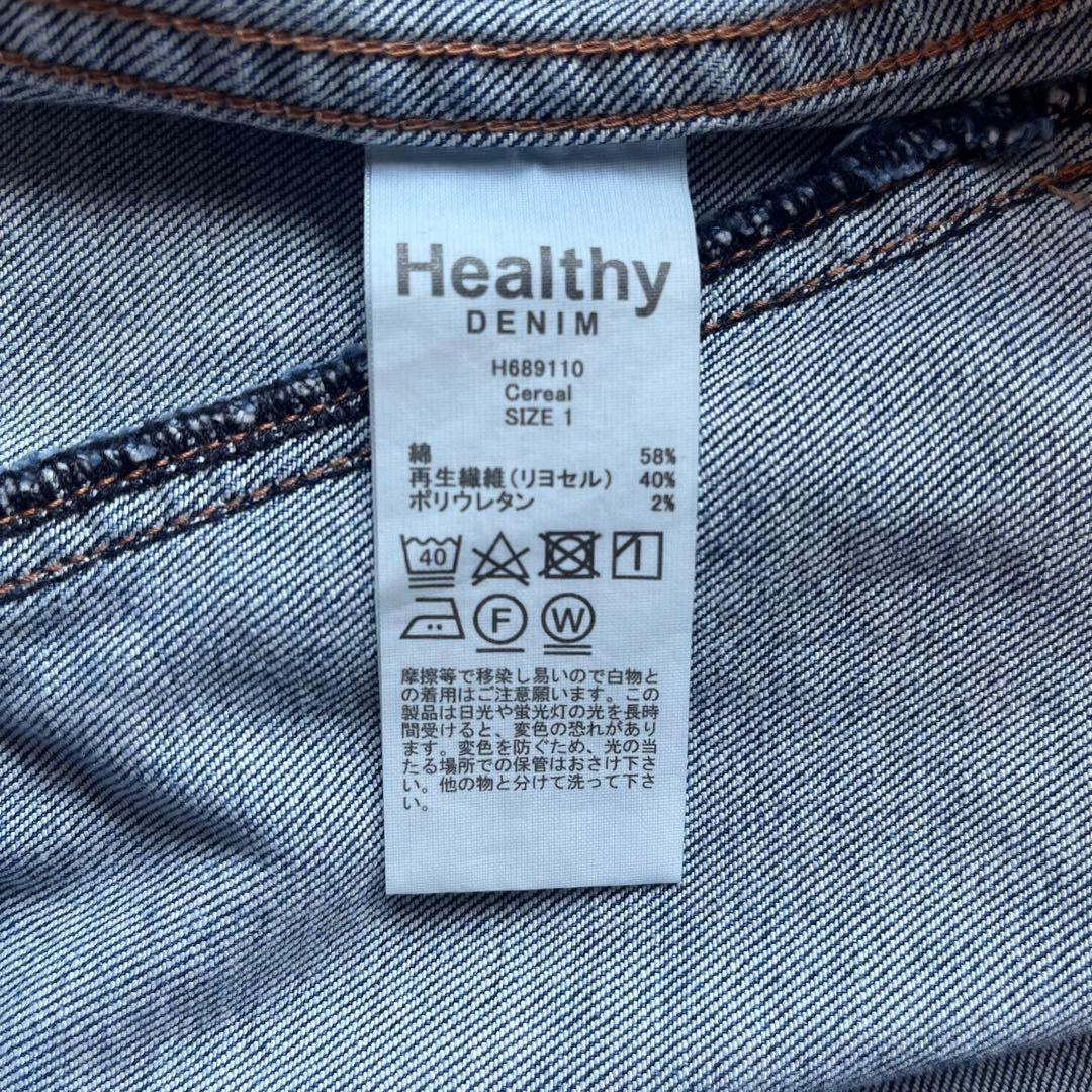 ヘルシーデニム オーバーサイズ デニムジャケット シリアル ノーカラー