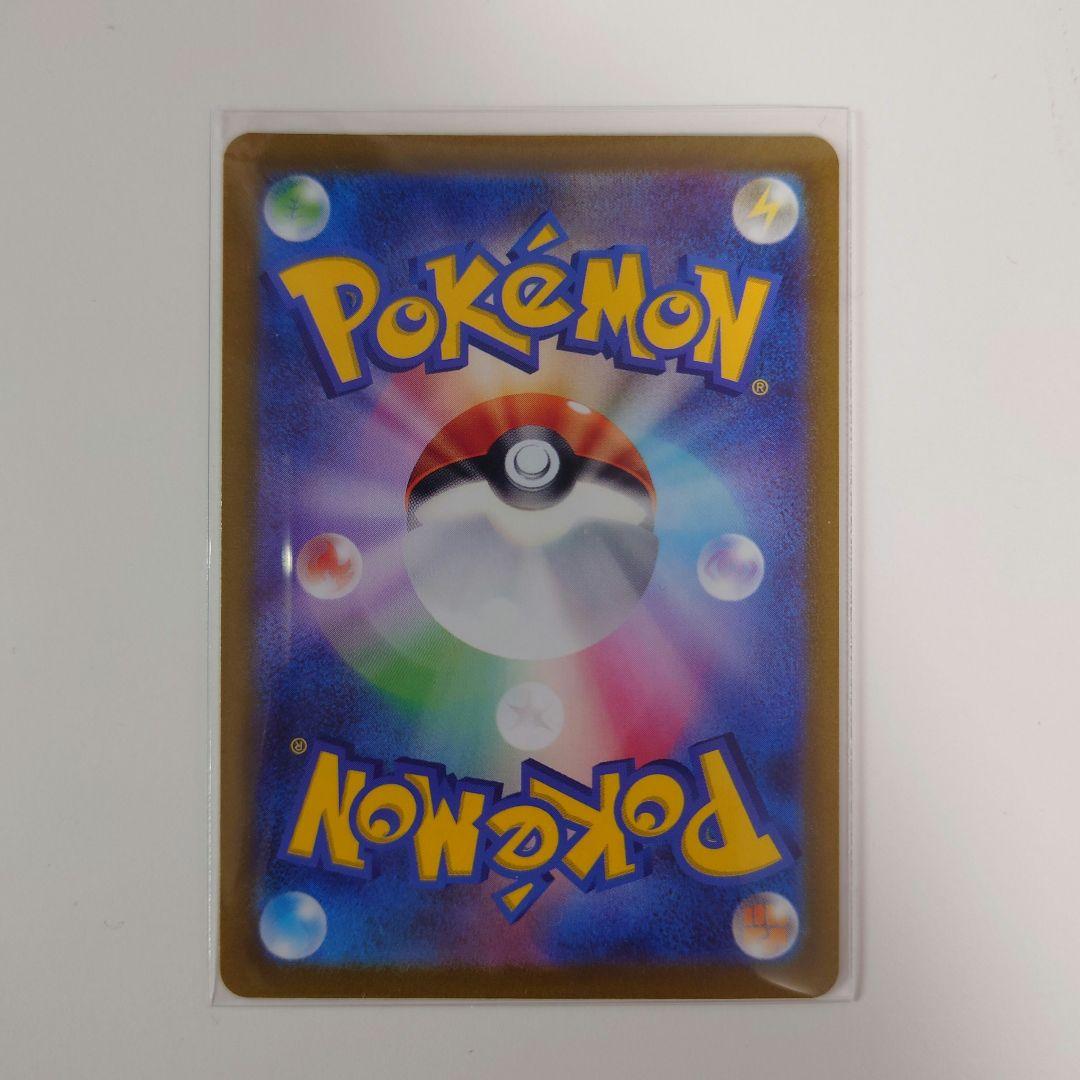 コイキング AR SV1a トリプレットビート 080/073　ポケカ