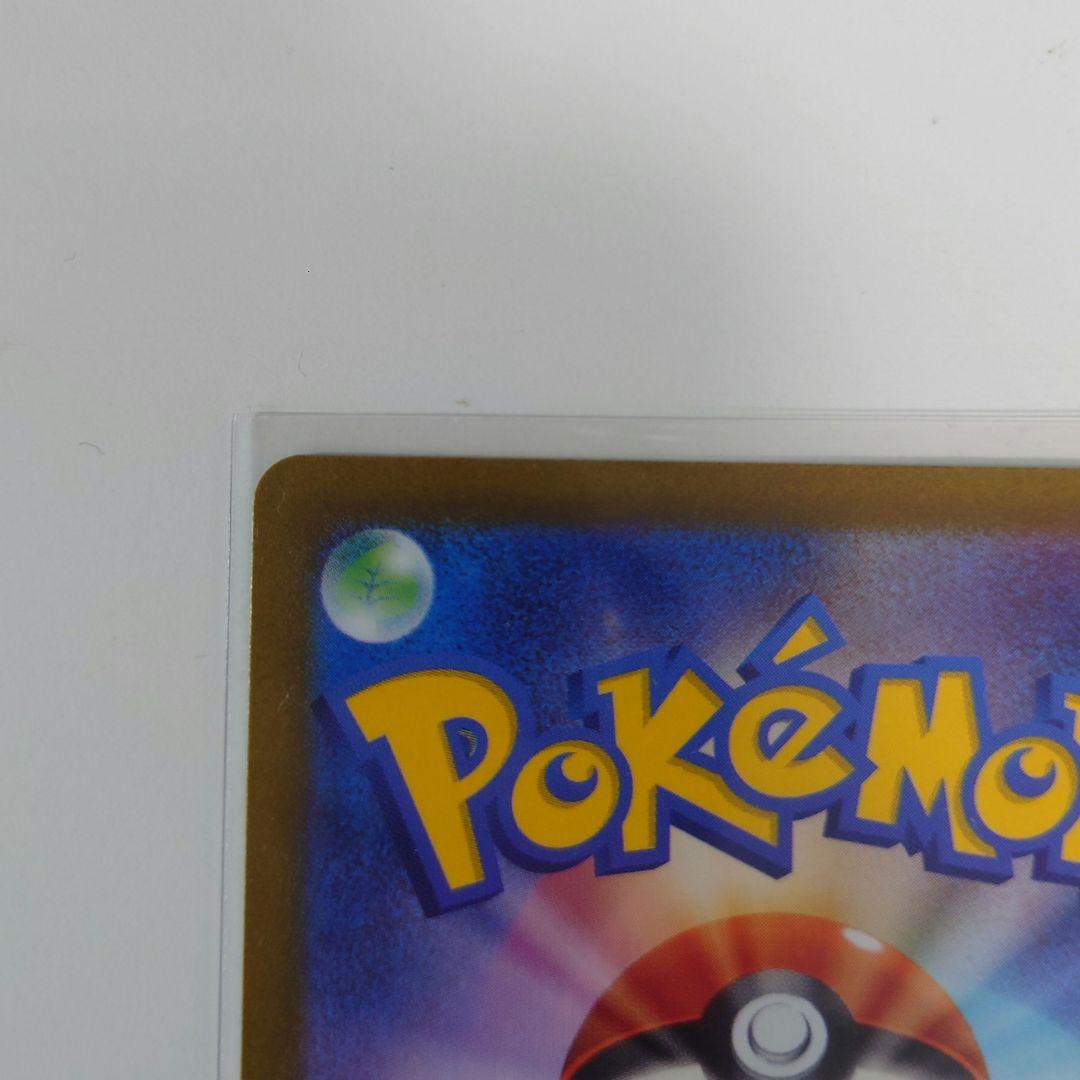 コイキング AR SV1a トリプレットビート 080/073　ポケカ