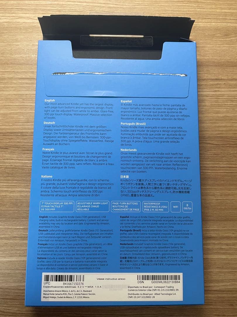 Kindle Oasis 色調調節ライト搭載 wifi 8GB広告なし10世代