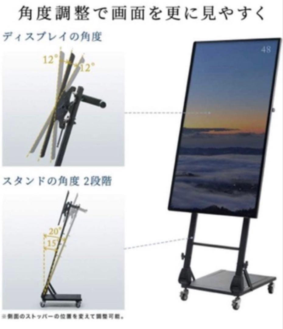 テレビスタンド(※スタンドのみ)デジタルサイネージ ロータイプ