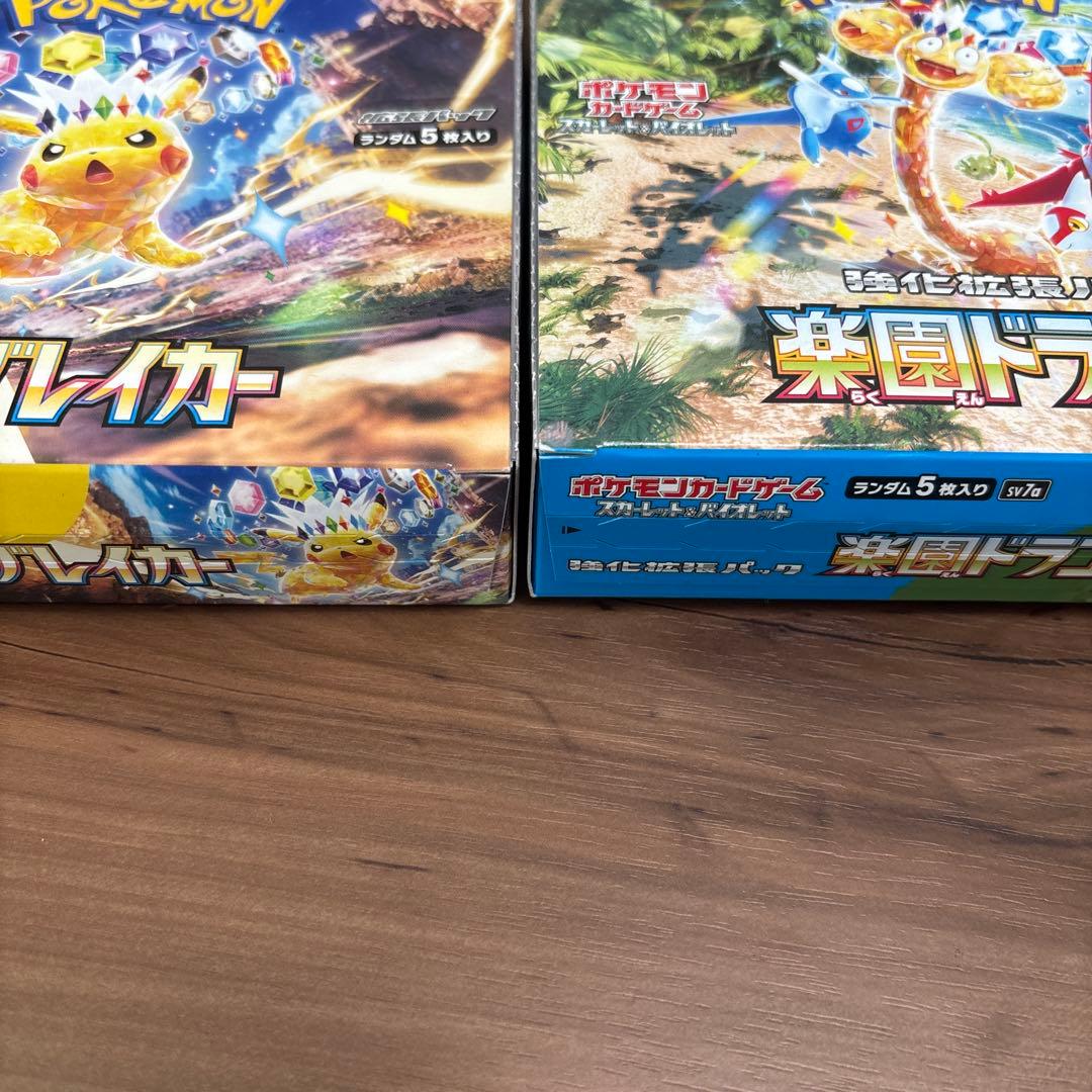 超電ブレイカー 楽園ドラゴーナ シュリンク無し box